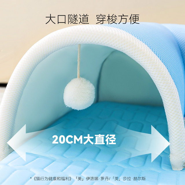 Pet cat nest, cat tunnel, play and sleep all in one