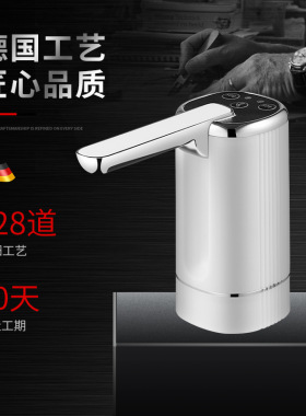 RSD全自动电动折叠抽水器纯净水