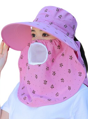 遮阳帽女防晒防紫外线遮脸采茶帽子护颈全包帽面罩一体太阳帽夏季