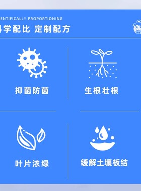 韭菜专用肥四季通用盆栽小菜园防板结有机颗粒缓释肥料