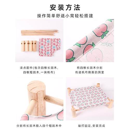 宠物行军床狗窝夏季狗床可拆洗木质四季可用猫垫子猫窝狗狗行军床 - 图1