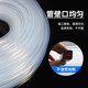 Automatic water-loading silicone hose tea set tea tray drain pipe