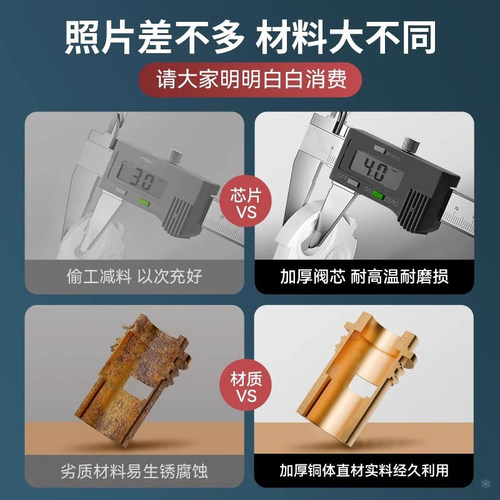 快开水龙头阀芯单冷热通用全铜角阀内芯304不锈钢更换维修配件 - 图2