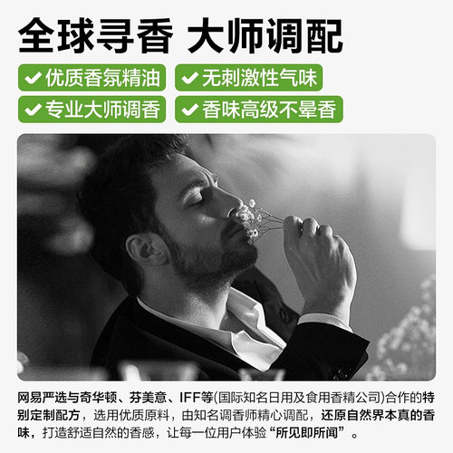 网易严选除螨喷雾285ml床上除螨杀菌喷雾母婴可用除螨虫喷雾HD - 图2