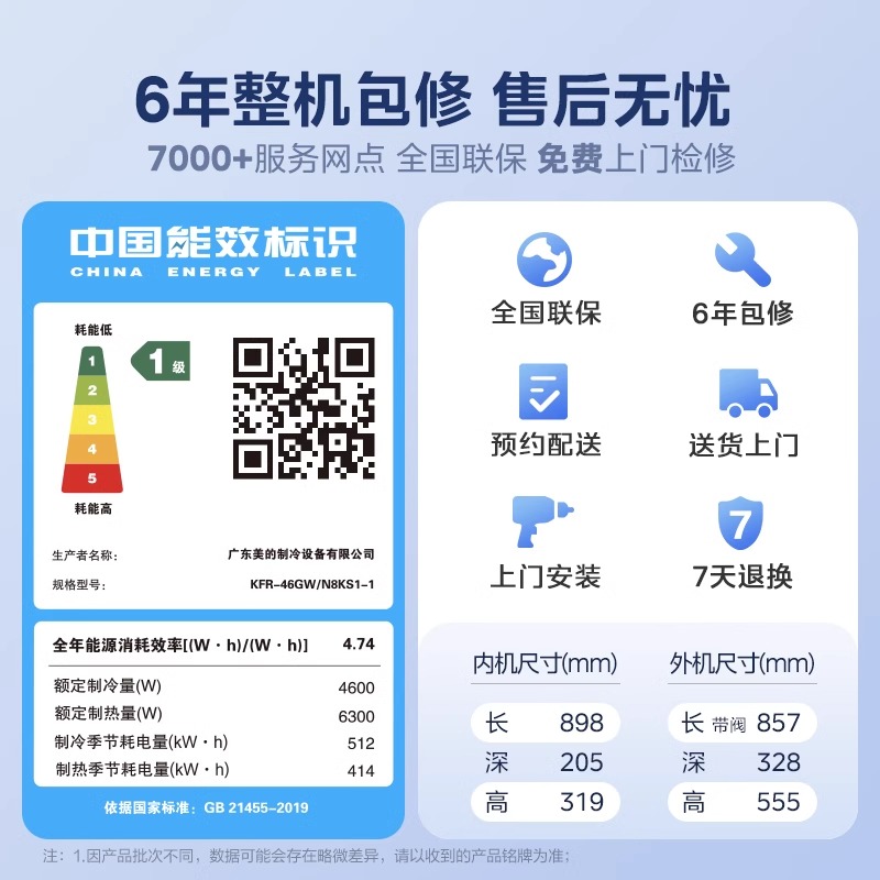 商品详情图片