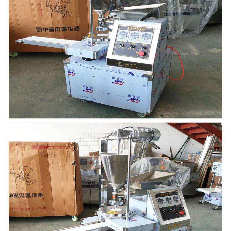 仿手工小笼包机 全自动方馒头机 葱花馅饼机 鲁源工机械,淘宝优惠券,粉丝福利购,淘宝优惠卷