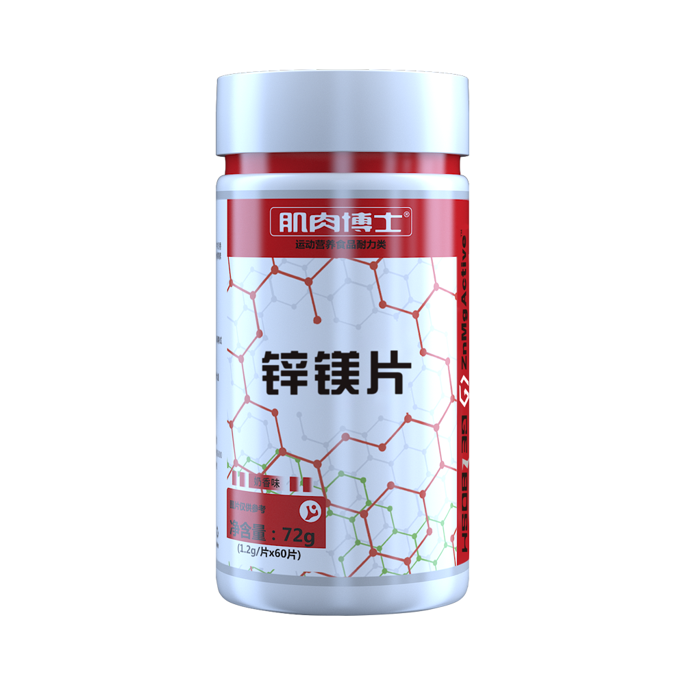肌肉博士锌镁片zma维生素运动健身补剂官方正品旗舰店,淘宝优惠券,粉丝福利购,淘宝优惠卷