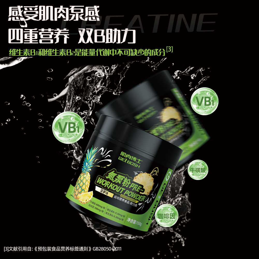 肌肉博士氮泵粉肌酸一水肌酸谷氨酰胺支链爆发力耐力训练健身补剂,淘宝优惠券,粉丝福利购,淘宝优惠卷