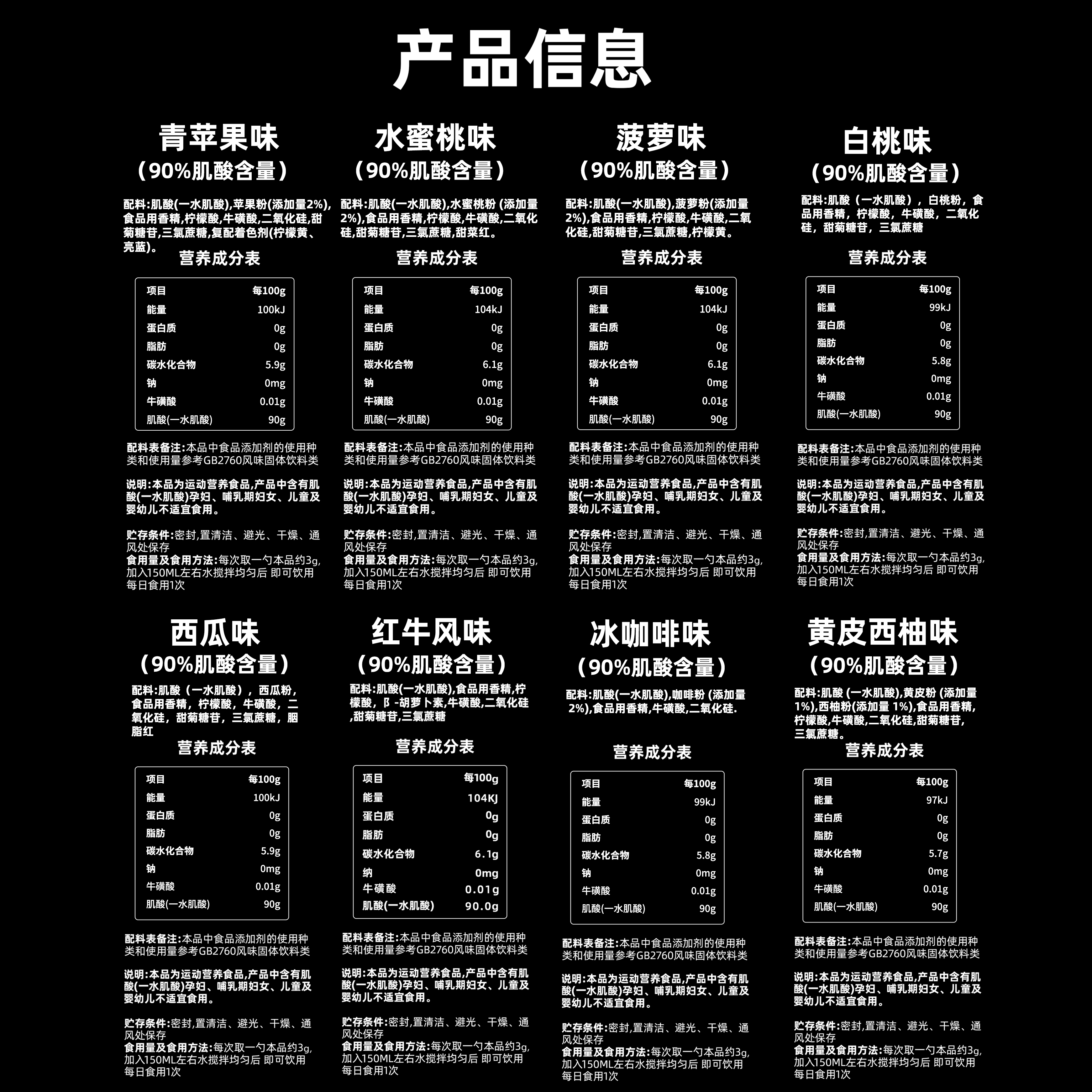 肌肉博士肌酸一水肌酸粉红牛风味运动营养谷氨酰胺锌镁粉健身补剂,淘宝优惠券,粉丝福利购,淘宝优惠卷