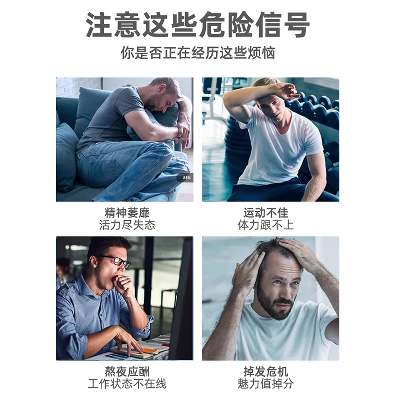 肌肉博士牡蛎精片男士运动能量片保健品精氨酸VB三参牛磺酸牡蛎片,淘宝优惠券,粉丝福利购,淘宝优惠卷