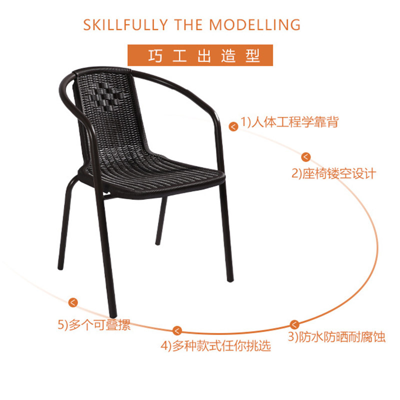 户外休闲椅室外餐椅仿藤椅阳台靠背椅庭院凳子椅子花园咖啡扶手椅,淘宝优惠券,粉丝福利购,淘宝优惠卷