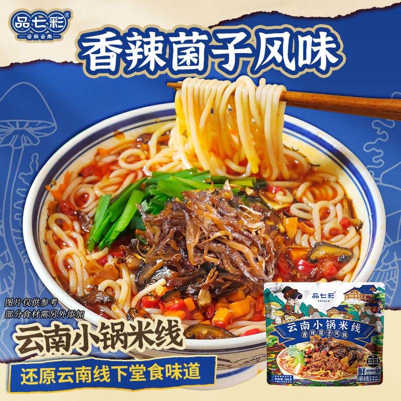 图 5