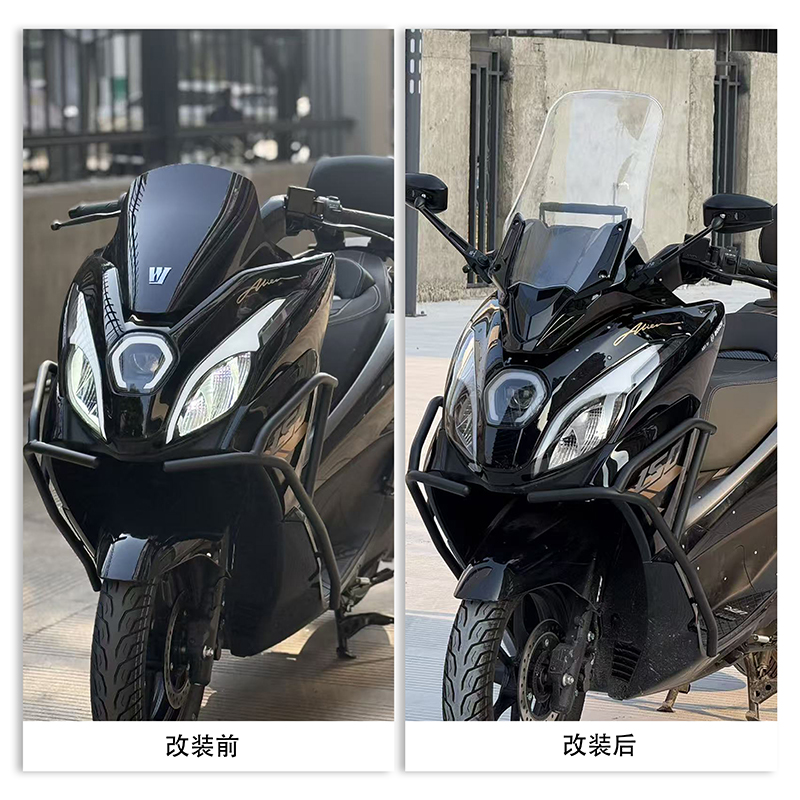 适用豪爵UFR150改装前挡风 ufr150面罩挡风套件后视镜前移带横杆 - 图2