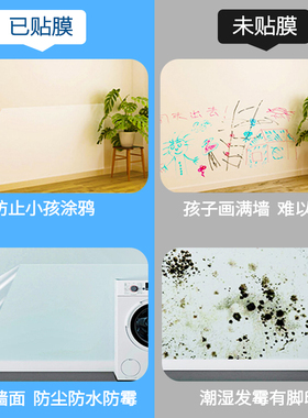 厨房防油贴纸静电透明耐高温瓷砖贴纸纸灶台油烟机墙面防水自粘墙