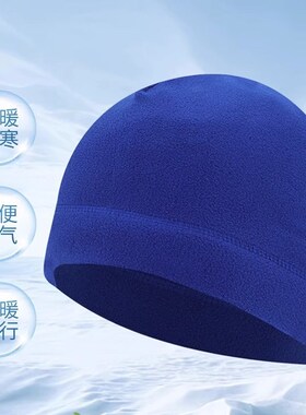 老年人晚上睡觉戴的柔软抓绒男款加厚加大防风防寒保暖爷爷