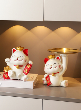招财猫入户玄关装饰摆饰家居饰品客厅鞋柜门口置物架乔迁新居礼品