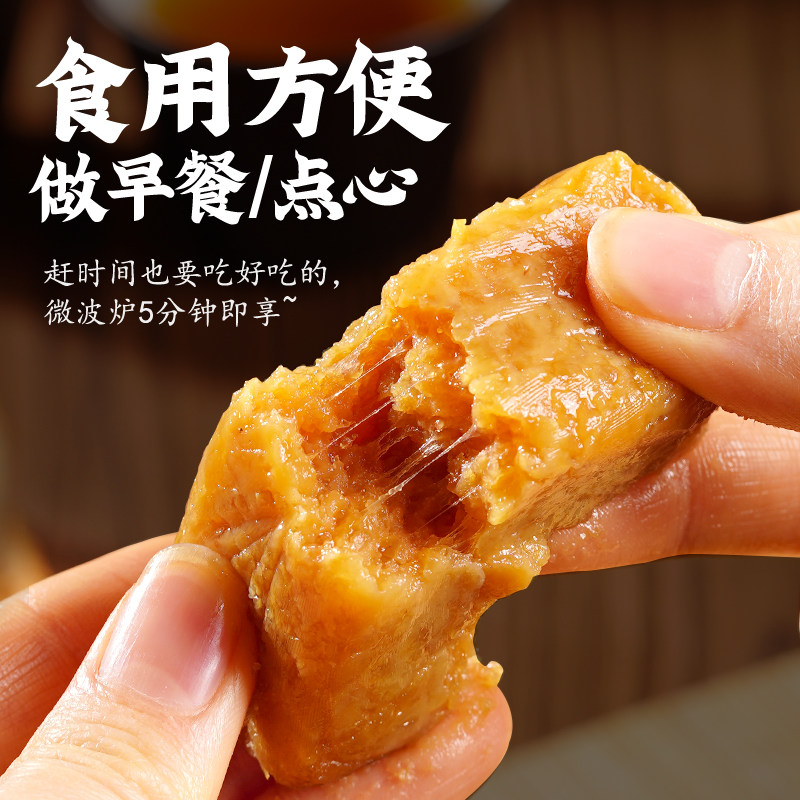 古蜀味道四川特产黄粑早餐糯米红糖糍粑叶儿粑半成品竹叶糕美食,淘宝优惠券,粉丝福利购,淘宝优惠卷