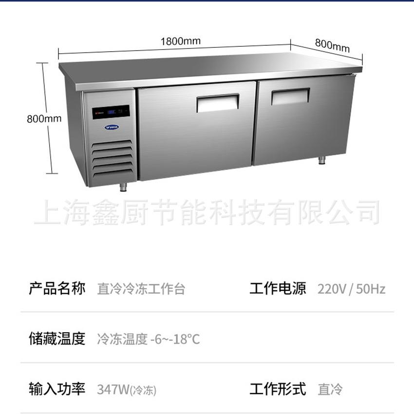 四开门商用冰箱厨房冷藏柜双温冷冻展示柜大容量冷柜四门冰箱 - 图2