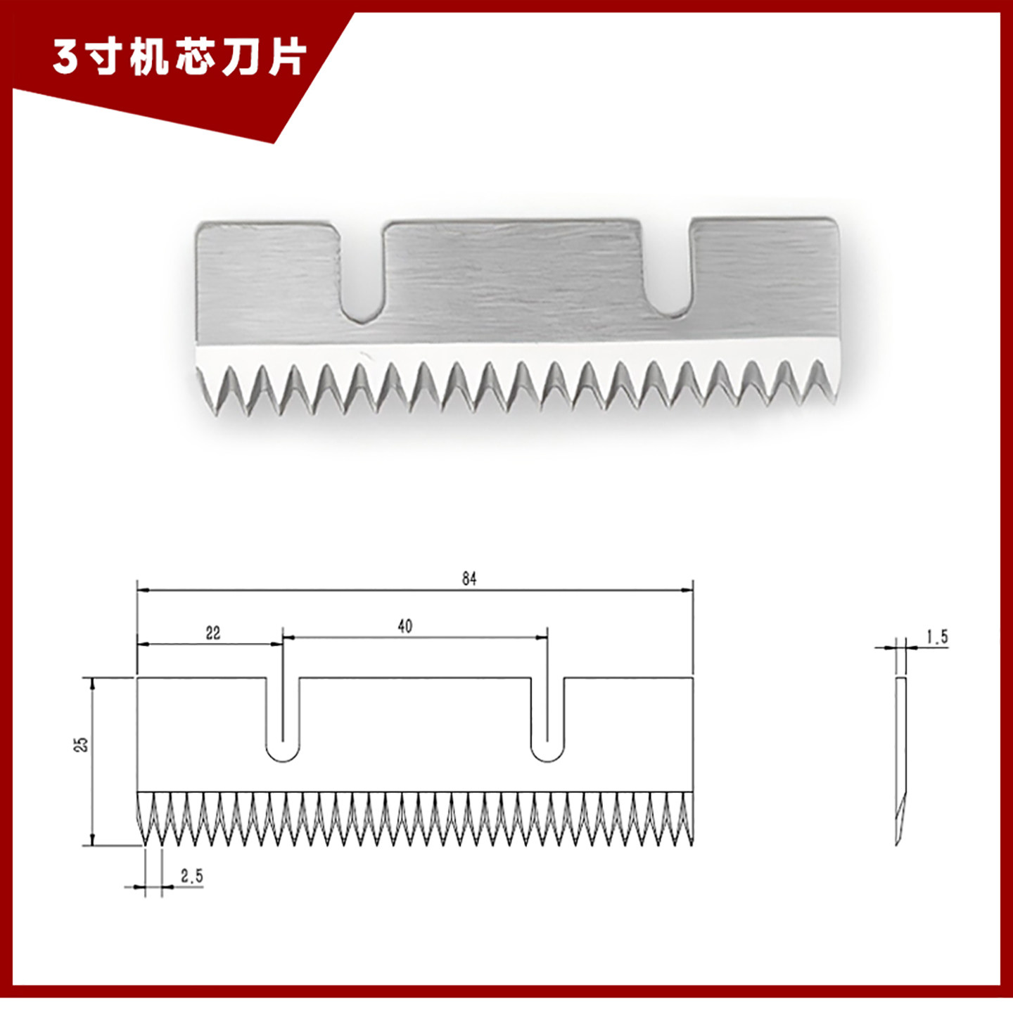 封箱机机芯刀片 切刀片 齿形切刀 封箱机刀片 切胶带片打包机刀片,淘宝优惠券,粉丝福利购,淘宝优惠卷