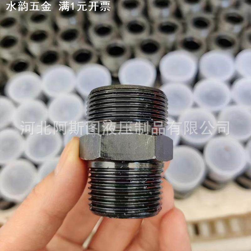 液压过渡接头公制A型平口外丝O型圈高压油管扩口碳钢对丝转换接头,淘宝优惠券,粉丝福利购,淘宝优惠卷