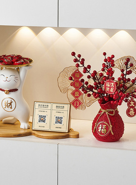 速发创意招财猫收纳玄关摆礼入户品门鞋柜前台装饰进新店开业件物