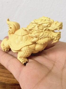 道用品龙龟摆件黄杨木龙龟手把件道家实木雕刻龙V龟手玩吉祥龙龟