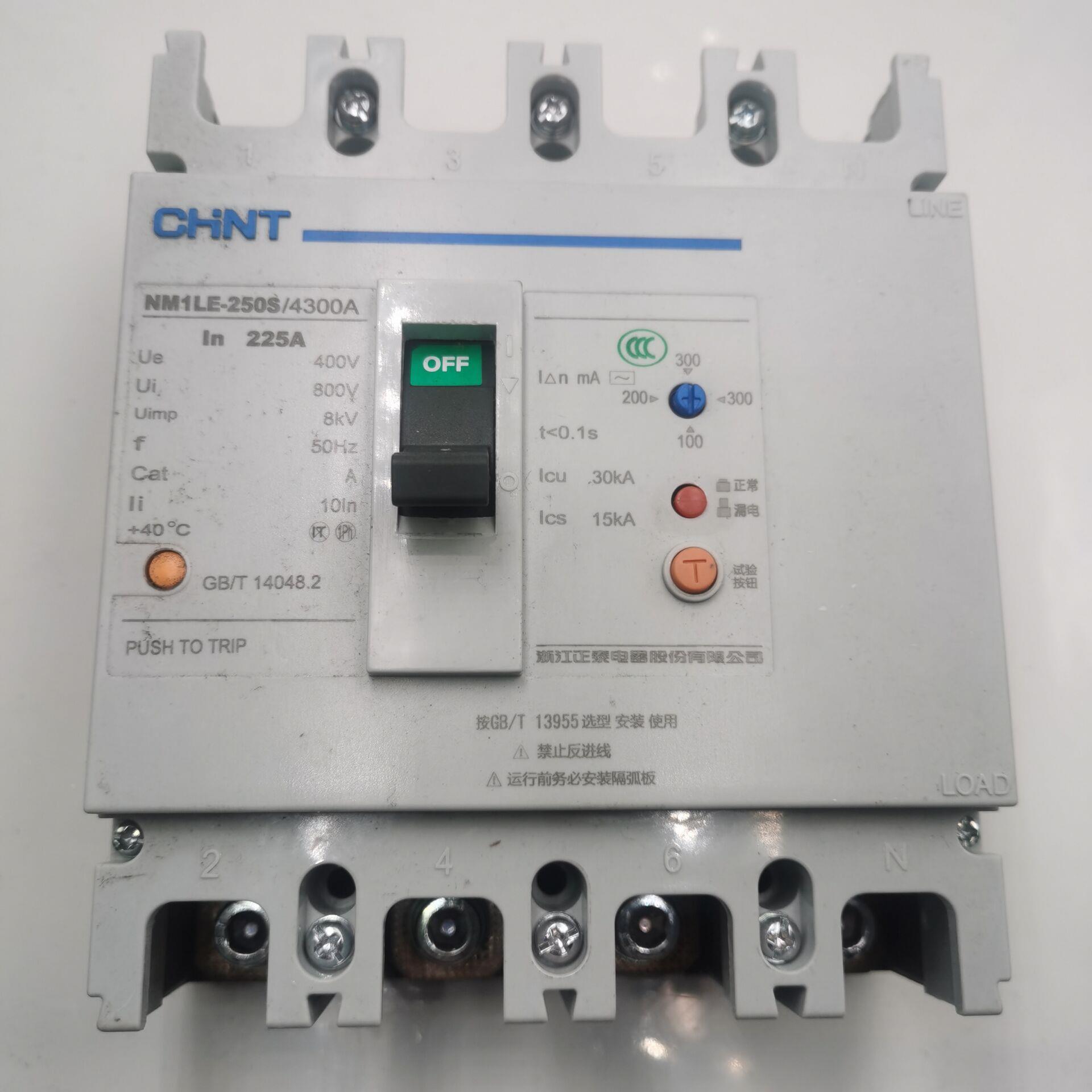 正泰漏电断路器 NM1LE-250S/4300 NM1le-225S/4300四线 250A 200A - 图3