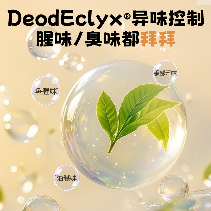 植护洗手液99%抑菌按压瓶儿童温和不伤手护手清洁留香家用泡沫型