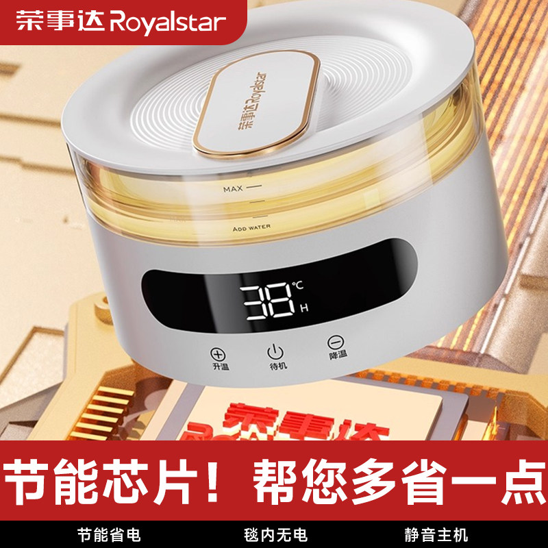 荣事达水暖毯水暖电热毯电褥子水循环加热2025新款水热毯水床垫炕,淘宝优惠券,粉丝福利购,淘宝优惠卷