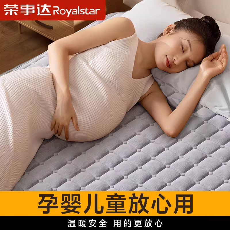 荣事达电热毯多功能水暖电热毯单双人2025新款水暖电热褥子保暖垫,淘宝优惠券,粉丝福利购,淘宝优惠卷