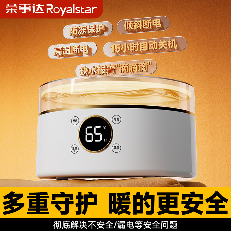 特价电热毯单人【1.5*0.7米】