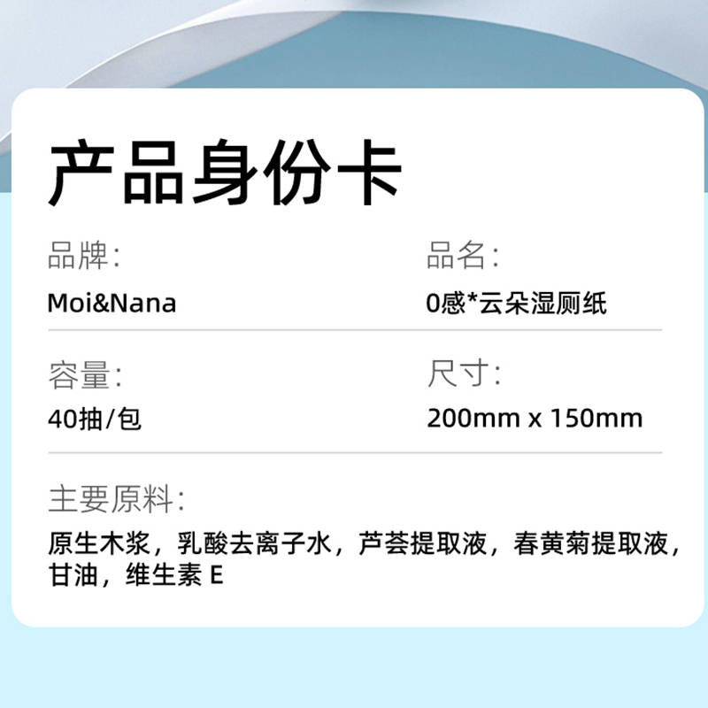 【柔软亲肤40抽】湿厕纸家庭实惠湿巾大包加厚私处湿厕纸