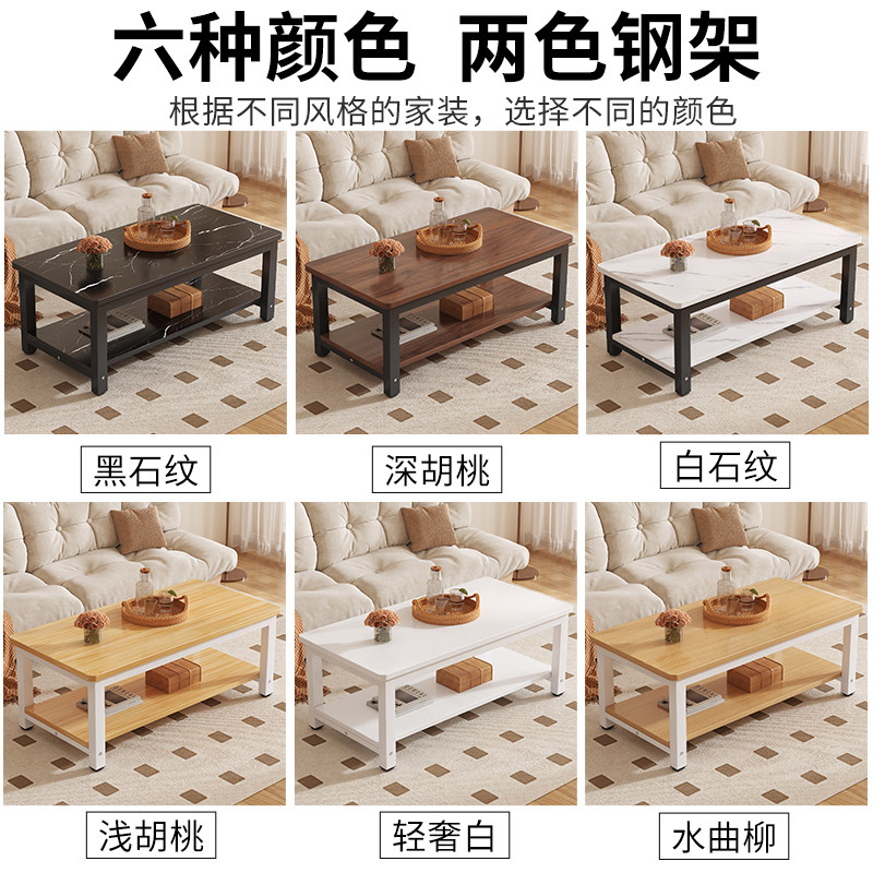 茶几客厅家用2025新款出租屋小户型办公室简约沙发茶桌简易小桌子,淘宝优惠券,粉丝福利购,淘宝优惠卷