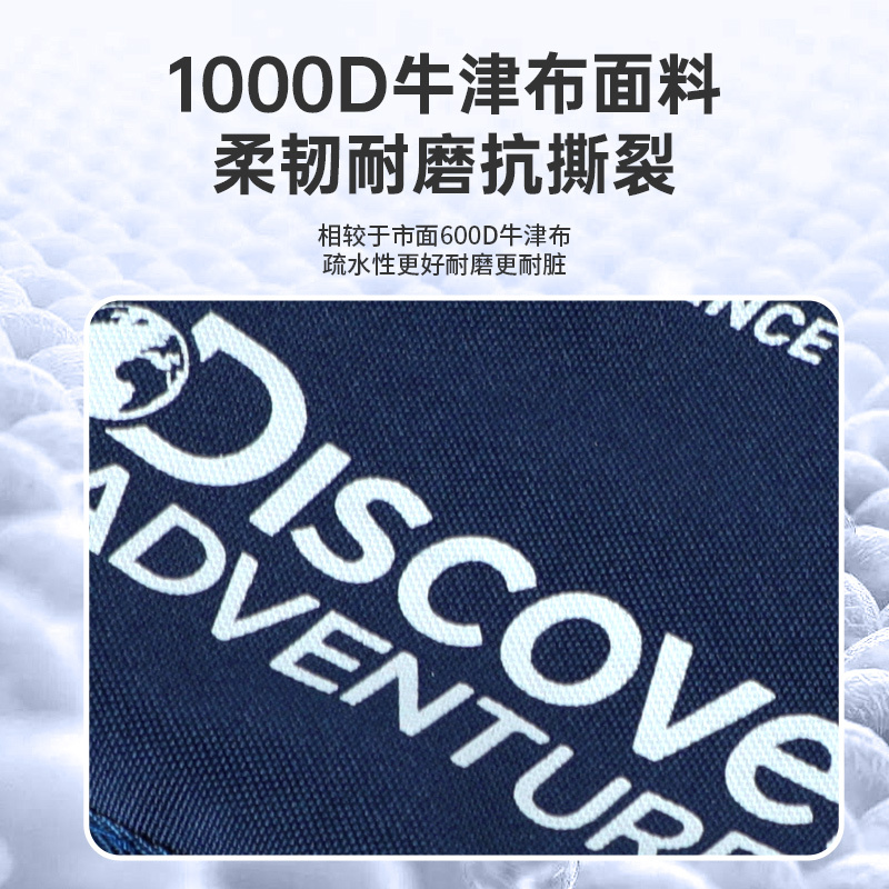 麦斯卡×Discovery户外可折叠椅便携笔袋小马扎钓鱼凳排队神器 - 图3