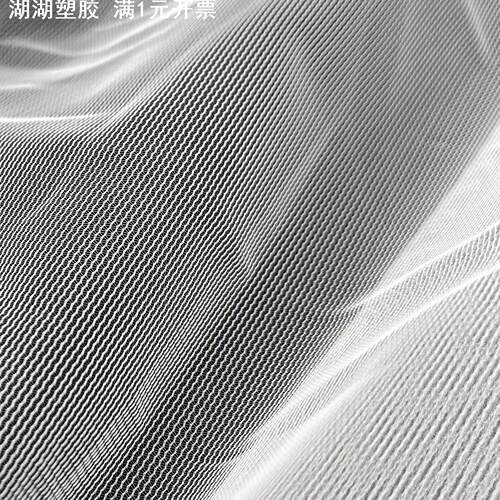 网布涤纶定型纱内衣婚纱刺绣经编网眼布玩具包装过滤窗纱网布 - 图1