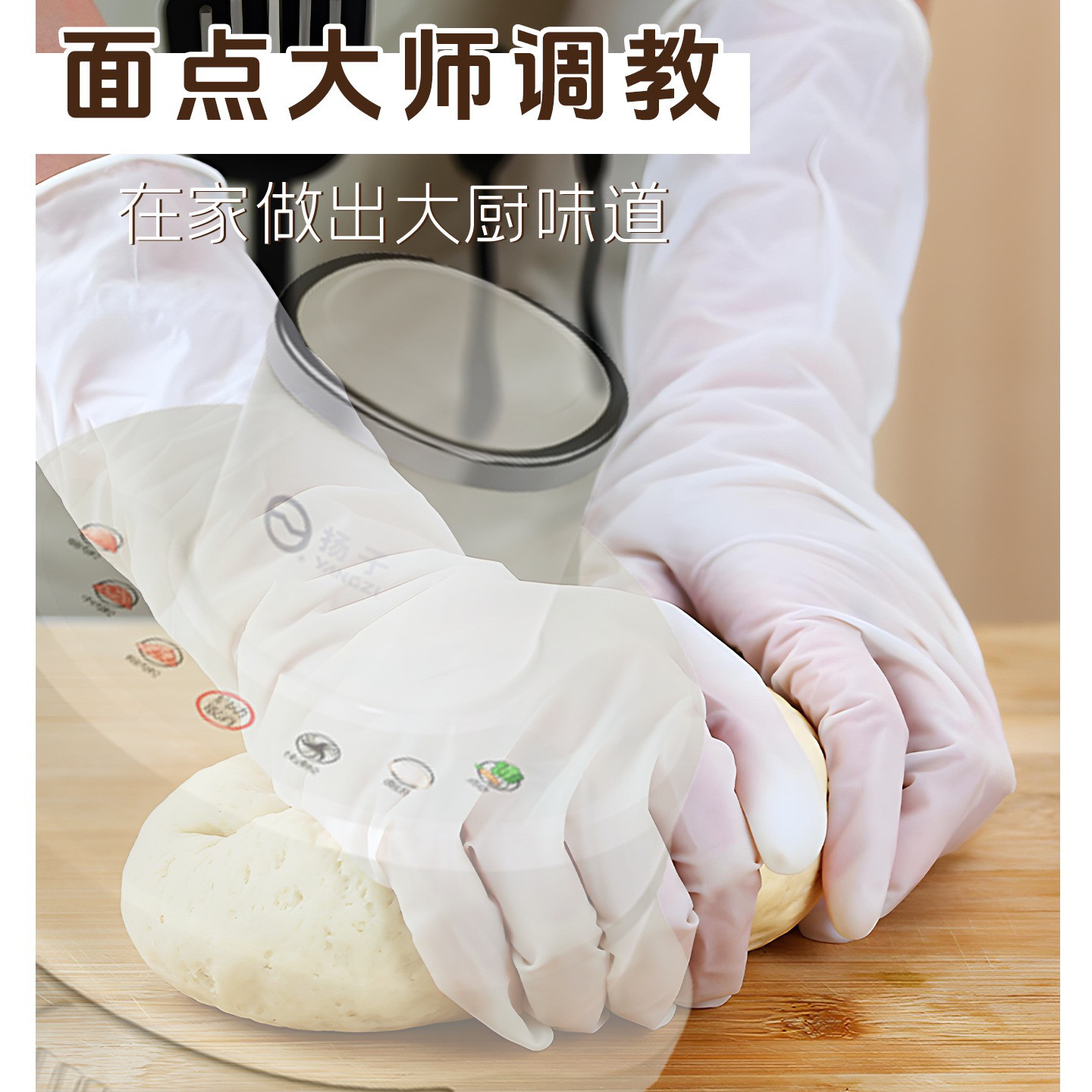 扬子多功能和面机5L大容量绞肉机家用厨房辅食料理一体机官方正品