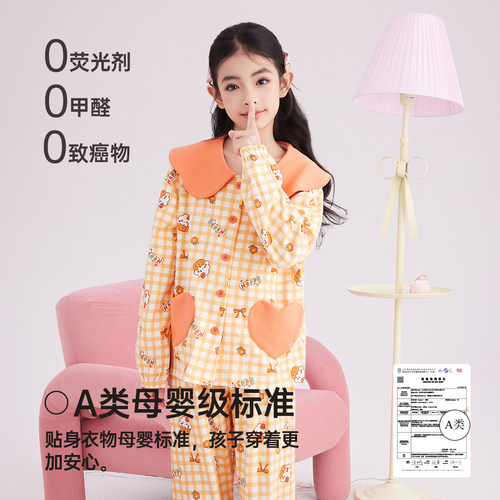 deesha笛莎女童睡衣纯棉春夏款公主小女孩家居服套装儿童秋季睡衣 - 图0