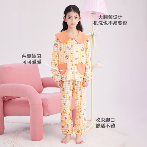 deesha笛莎女童睡衣纯棉春夏款公主小女孩家居服套装儿童秋季睡衣 - 图1