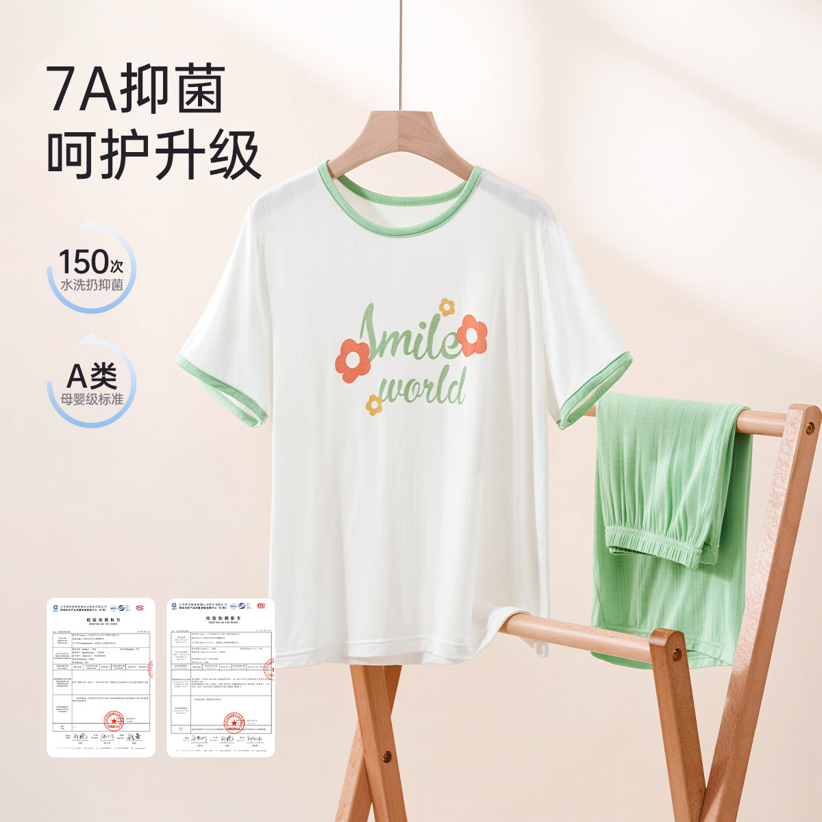 图2