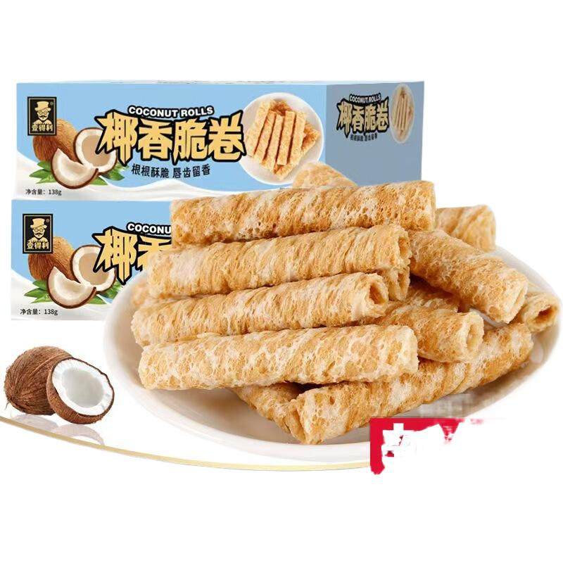 新款 椰香脆卷蛋酥卷网红椰浆饼干办公室早代餐小吃零品整箱厂家,淘宝优惠券,粉丝福利购,淘宝优惠卷