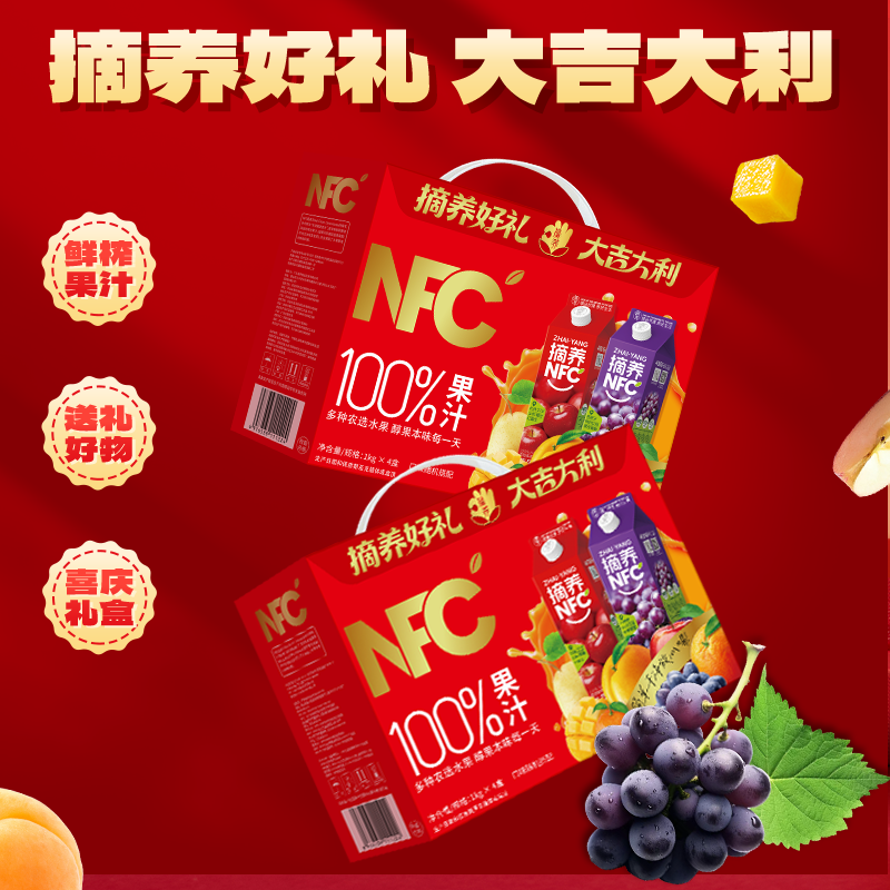 摘养NFC纯果汁儿童饮料芒果汁整箱旗舰鲜榨水果原浆1kg家庭装JM