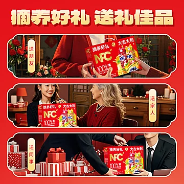 摘养NFC原浆鲜榨纯果汁1kg*2盒[10元优惠券]-寻折猪