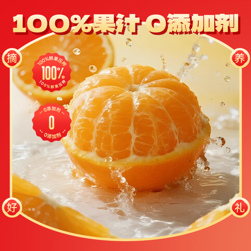 摘养NFC纯果汁儿童饮料芒果汁整箱旗舰鲜榨水果原浆1kg家庭装JM