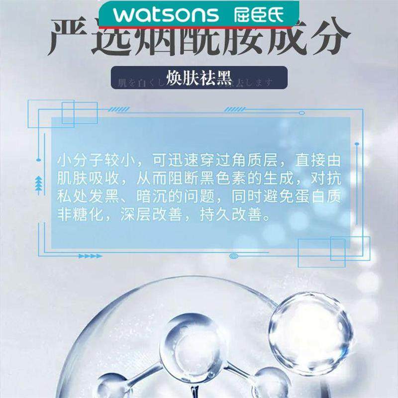 屈臣氏屈臣氏私密褪黑素日本女生妹妹私处乳晕乳头阴道变粉嫩正品