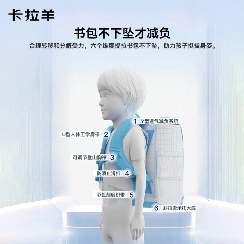 卡拉羊书包小学生男外出游玩轻便耐用儿童背包大容量护脊女童背包,淘宝优惠券,粉丝福利购,淘宝优惠卷