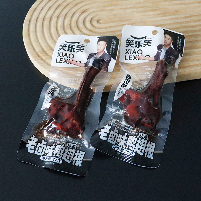 笑乐笑酱卤鸭翅根香辣味开袋即食盐焗小鸭腿老卤味解馋追剧小零食