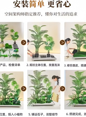 仿真绿植组合造景楼梯下商场