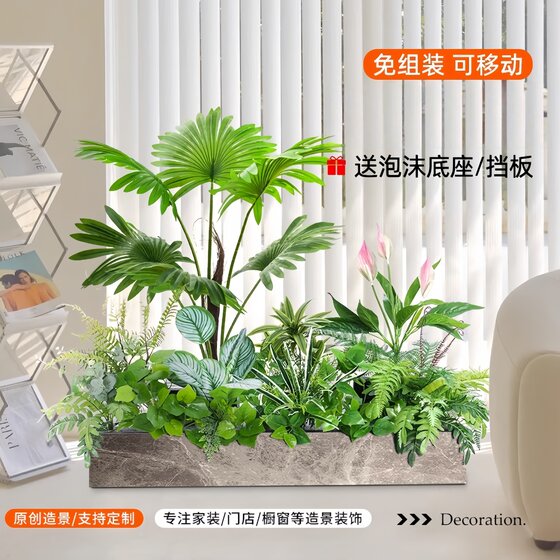 Simulated green plants, artificial flowers, landscaping, balcony decoration and fence