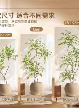 仿真绿植假绿植装饰大型落地摆件