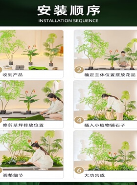 仿真植物造景阳台景观布置